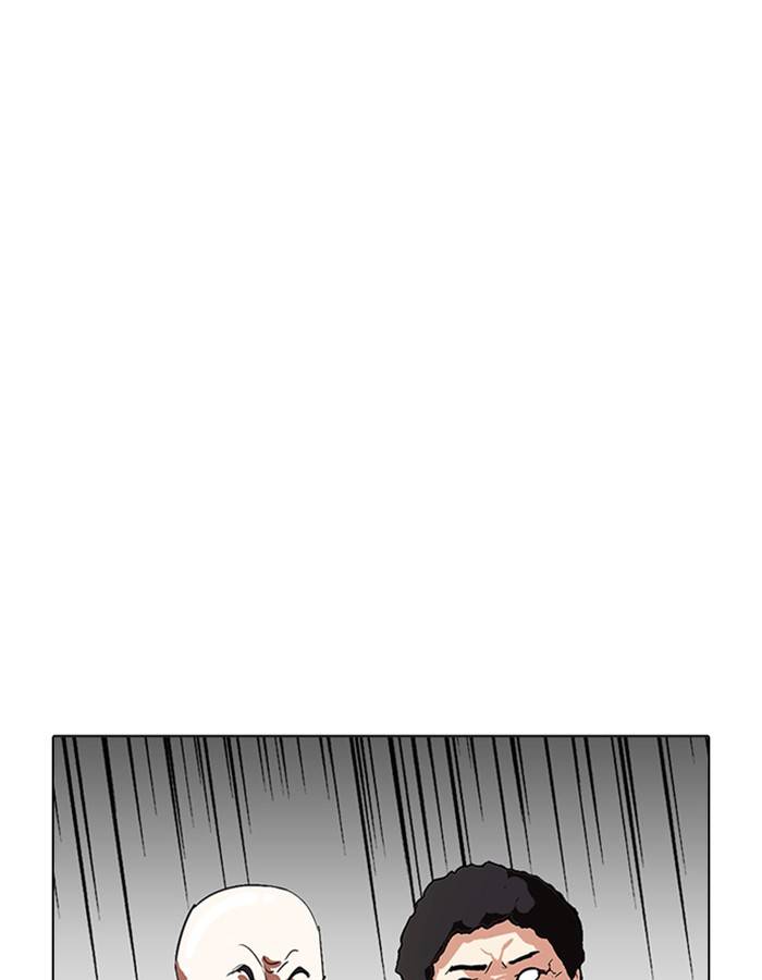Lookism 213 157