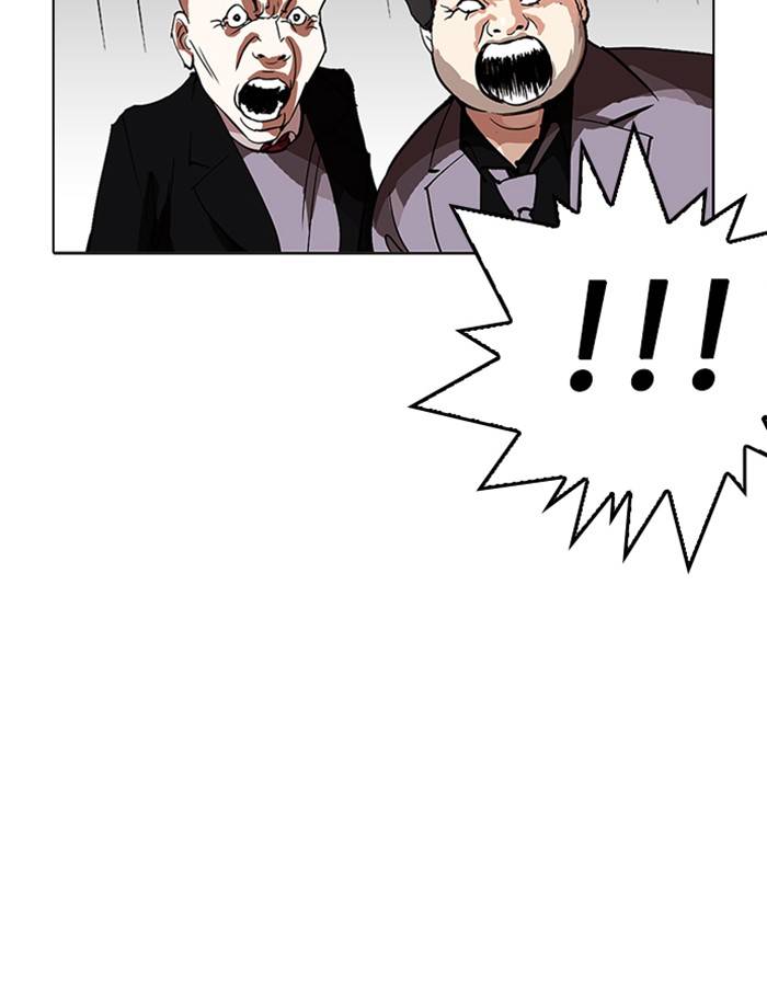 Lookism 213 158