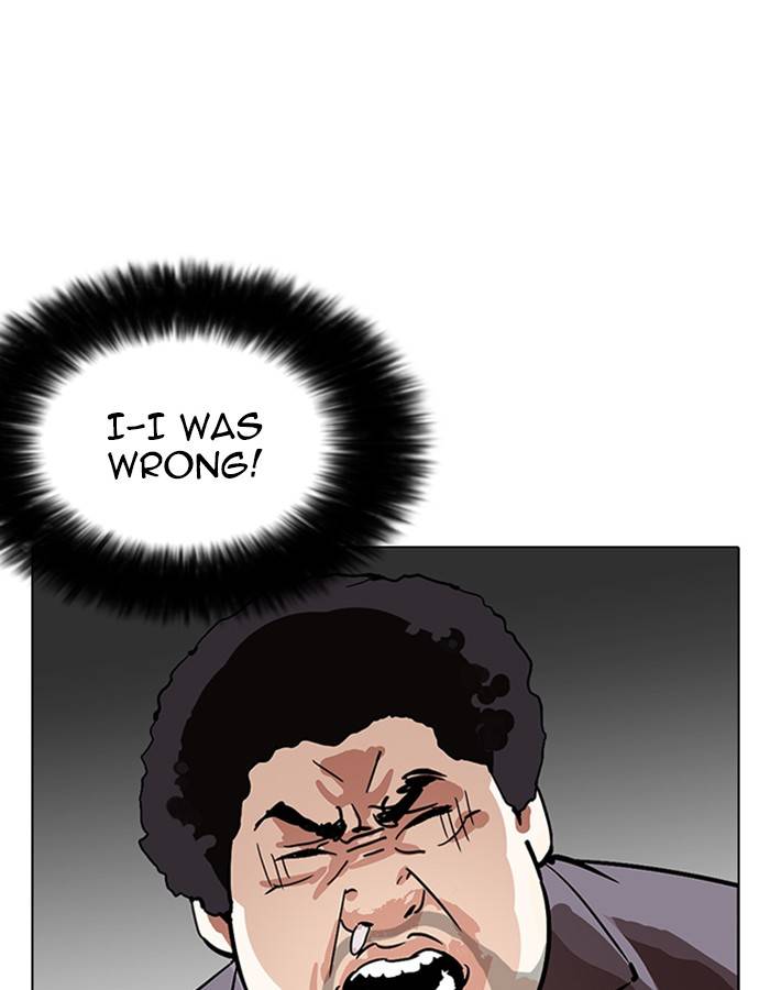 Lookism 213 173