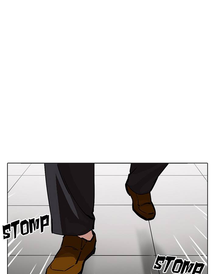 Lookism 213 180