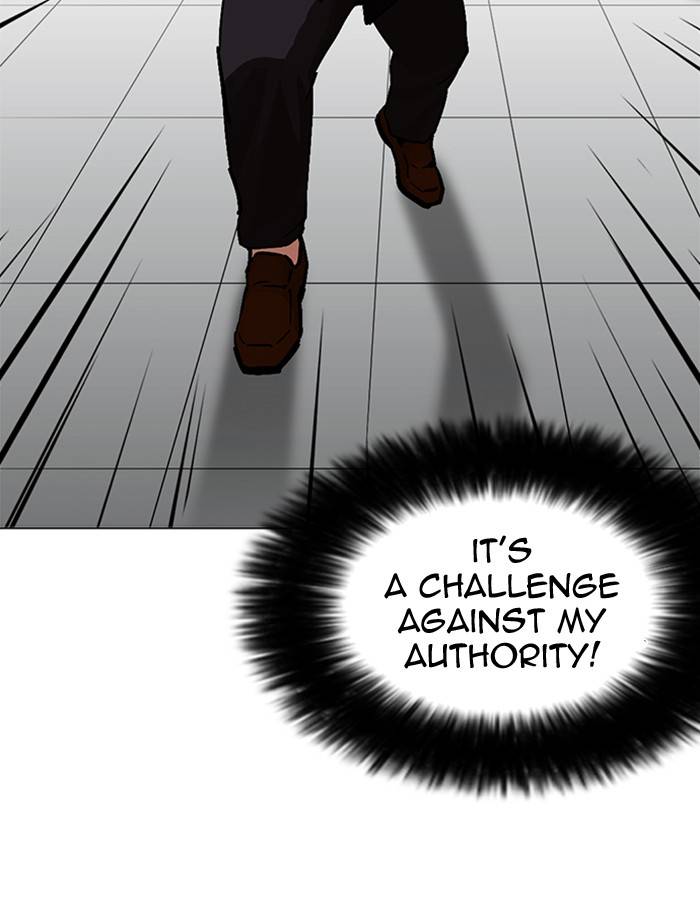 Lookism 213 183