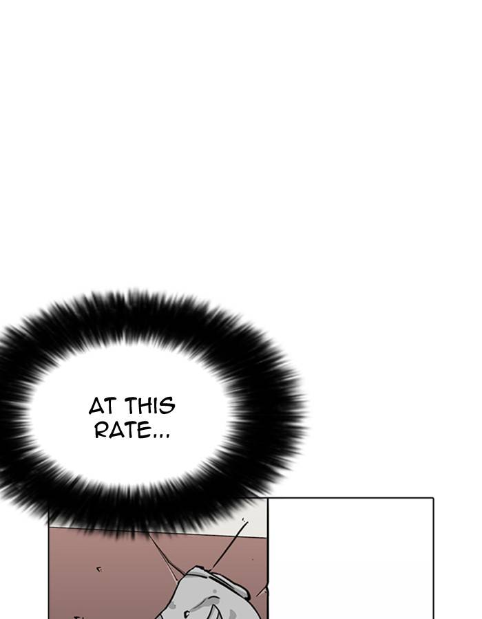 Lookism 213 184