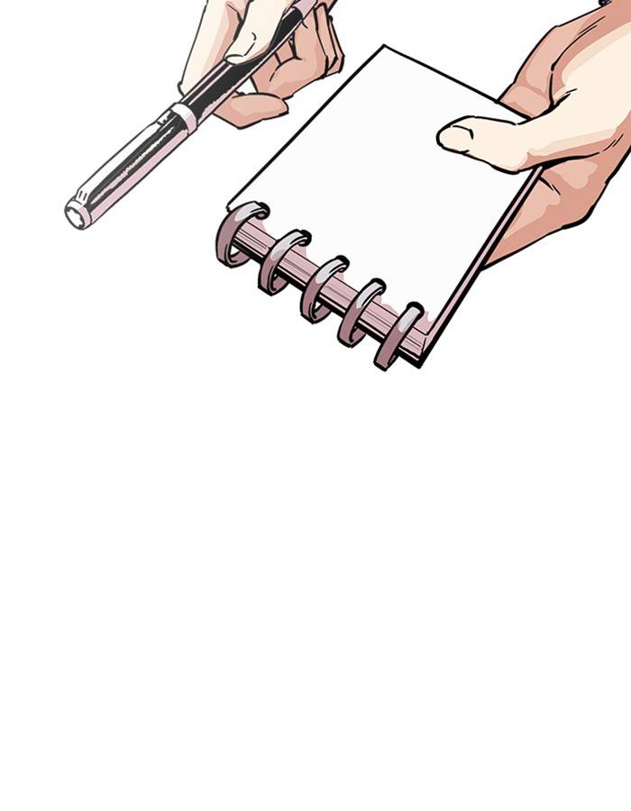Lookism 213 20