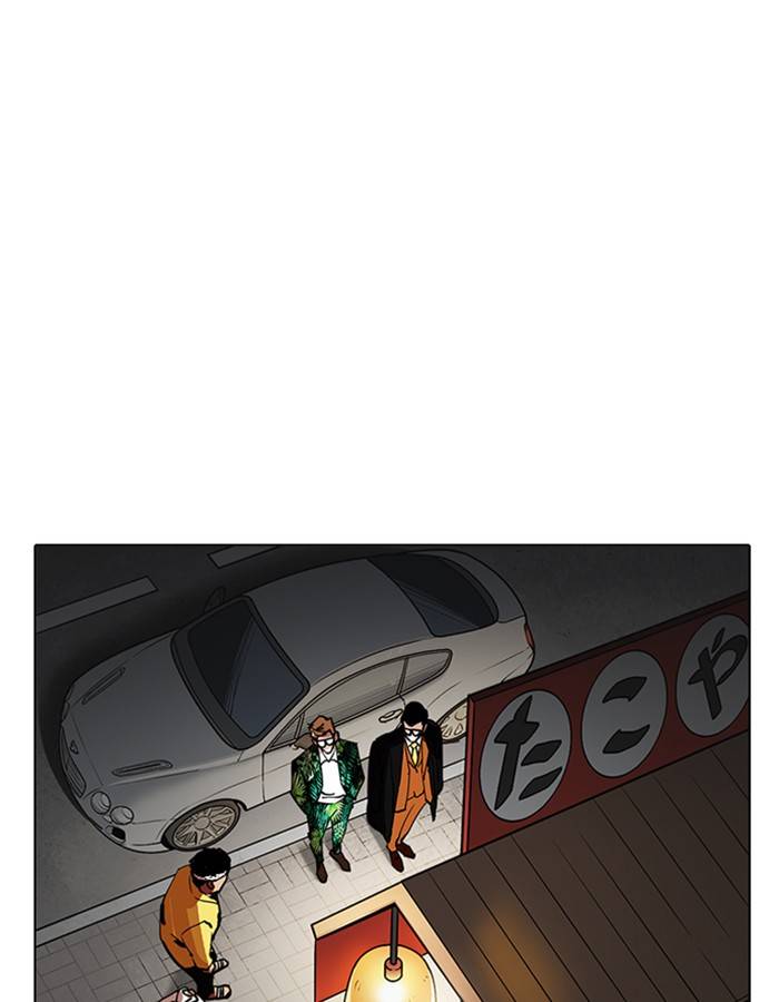 Lookism 213 3