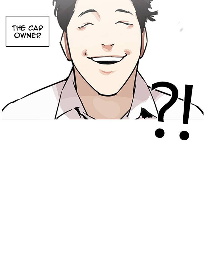 Lookism 213 42