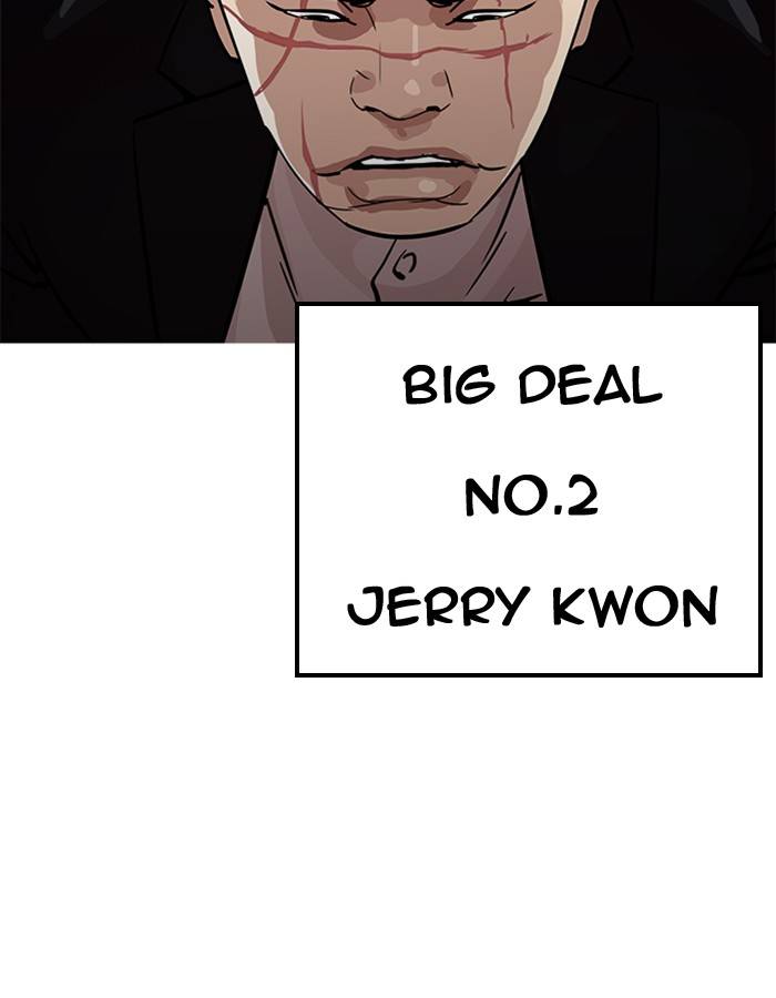 Lookism 213 67