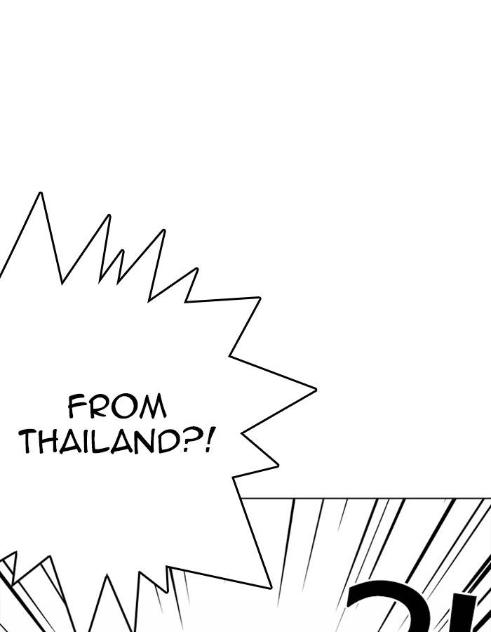 Lookism 213 8