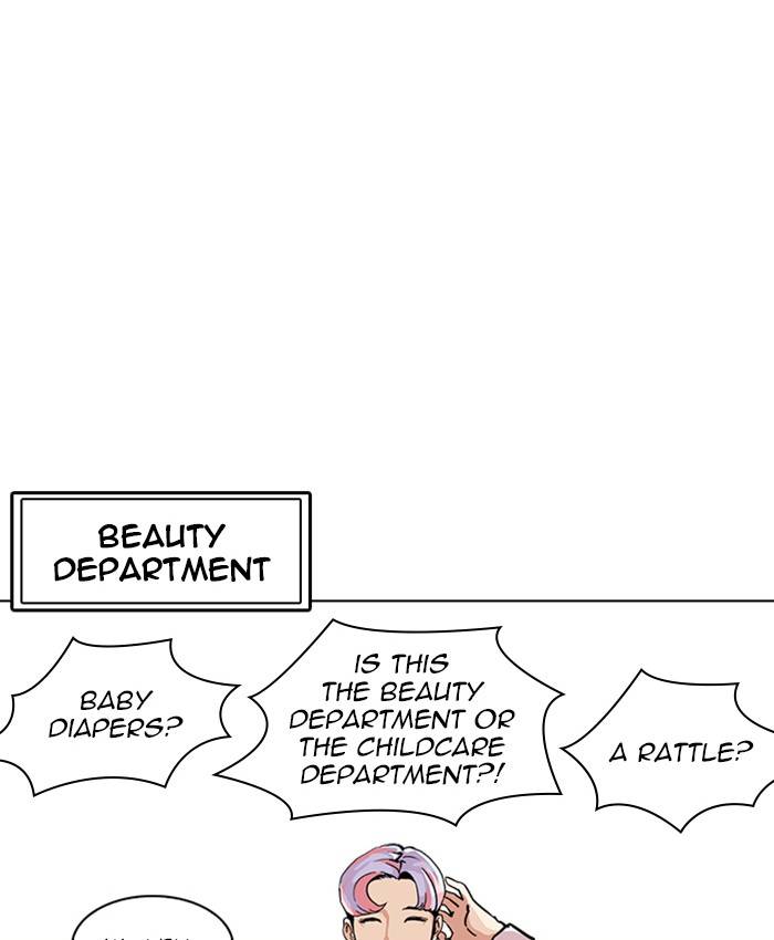 Lookism 214 117