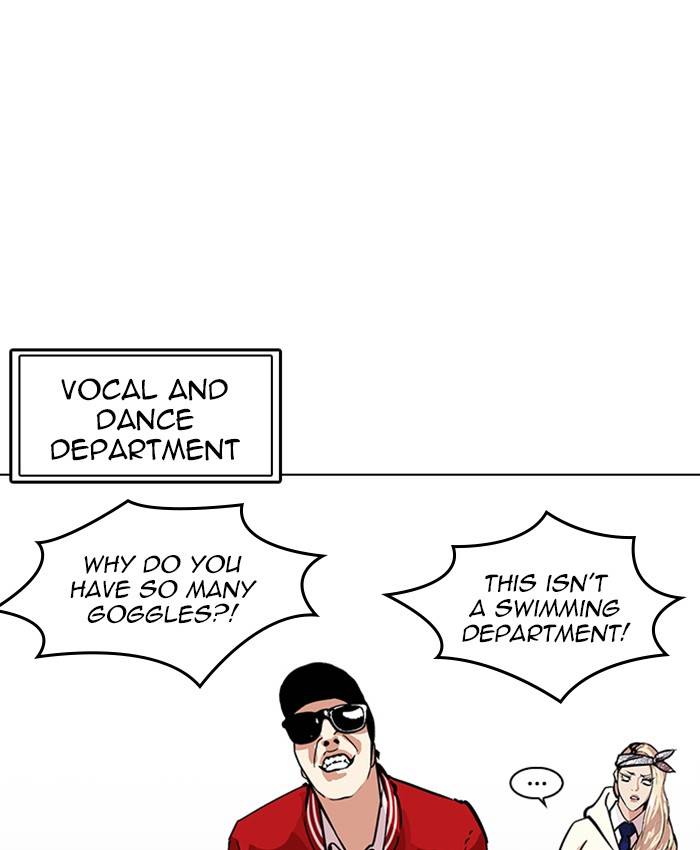 Lookism 214 119