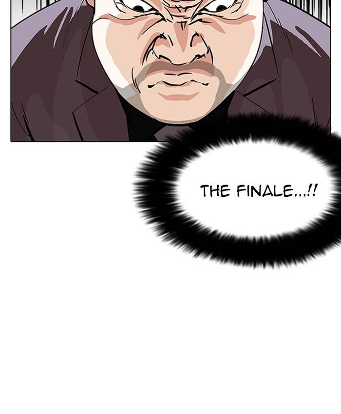 Lookism 214 126
