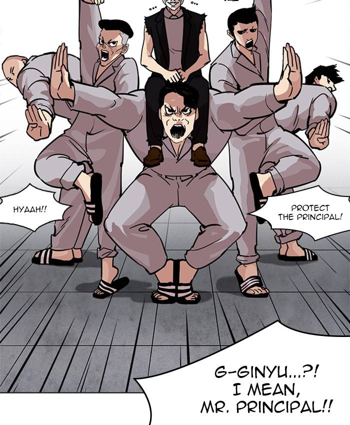 Lookism 214 139