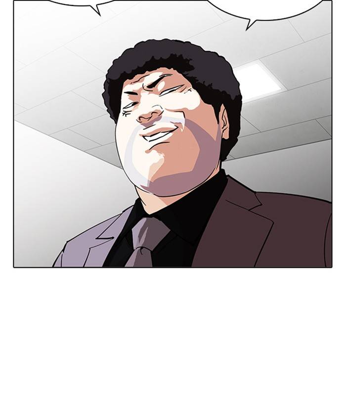 Lookism 214 147