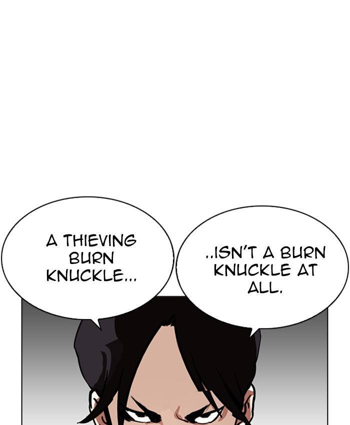 Lookism 214 148