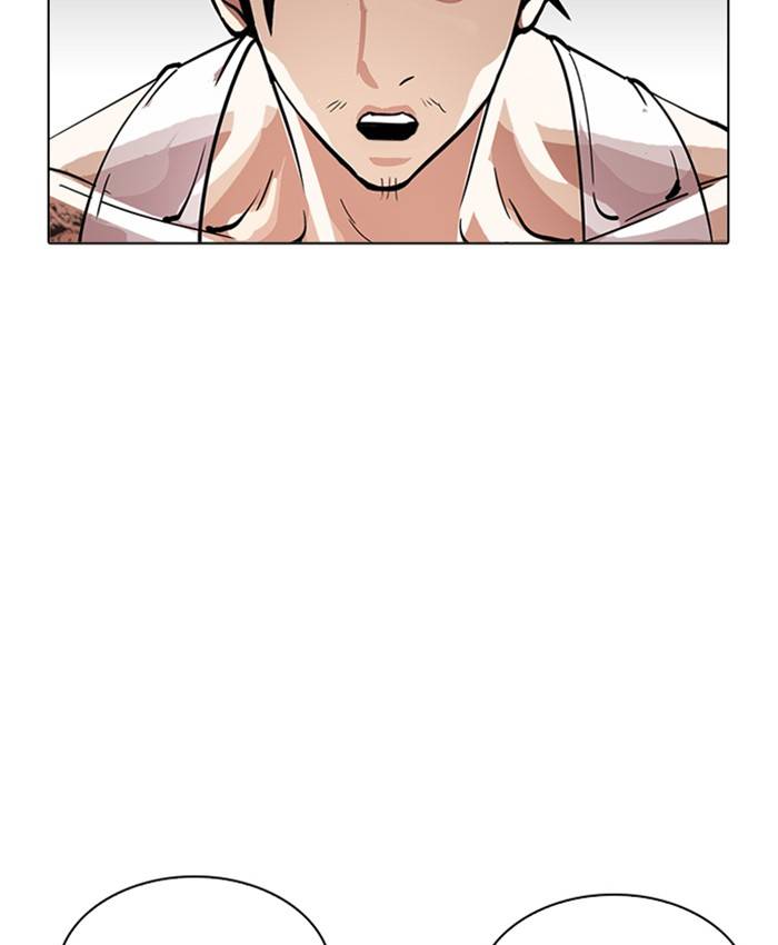 Lookism 214 149