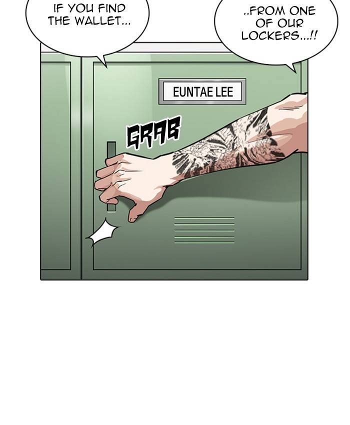 Lookism 214 150