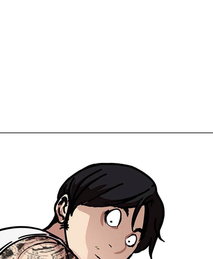Lookism 214 156