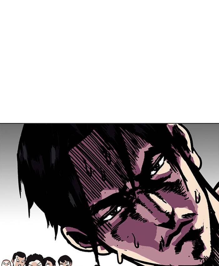 Lookism 214 161