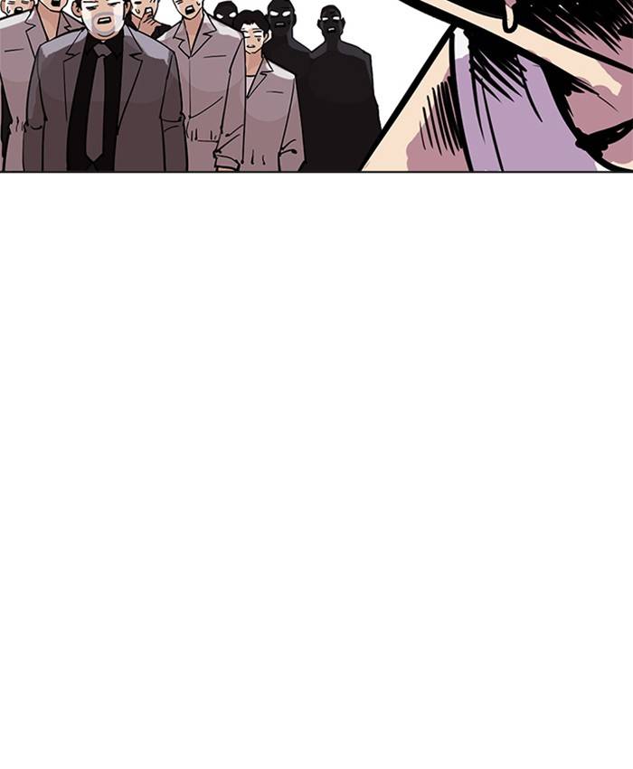 Lookism 214 162