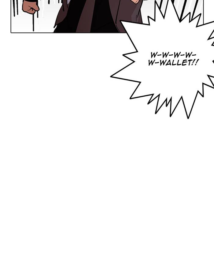 Lookism 214 164