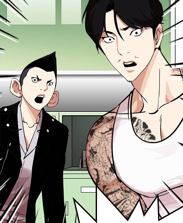 Lookism 214 169