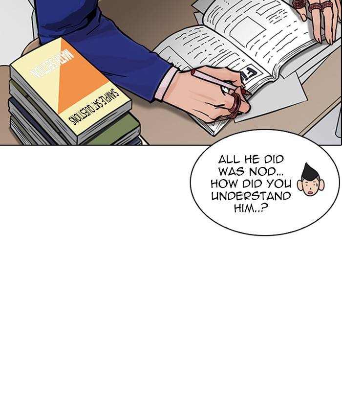 Lookism 214 17