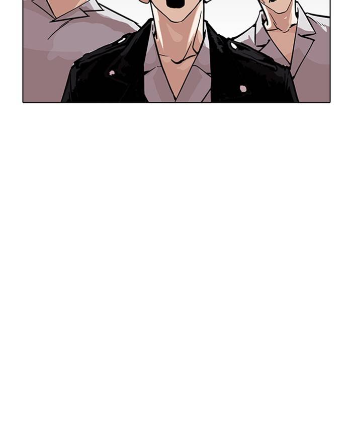 Lookism 214 2