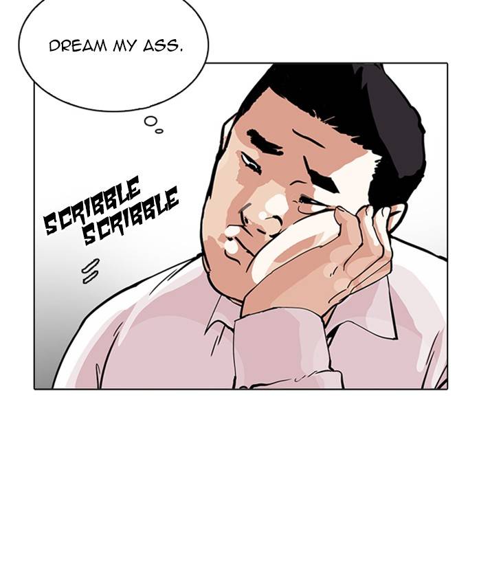 Lookism 214 21