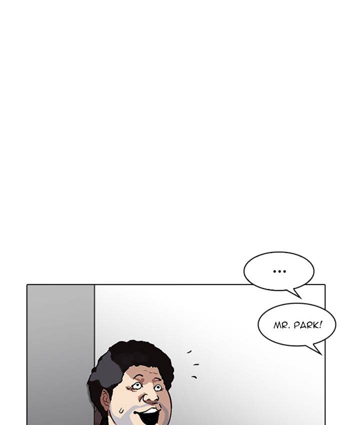 Lookism 214 63
