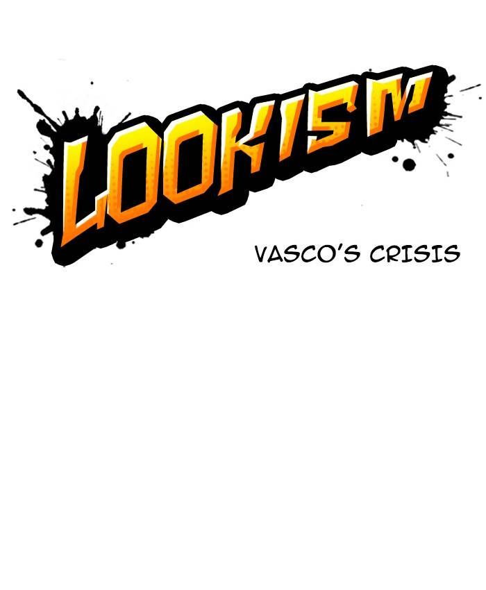 Lookism 214 7