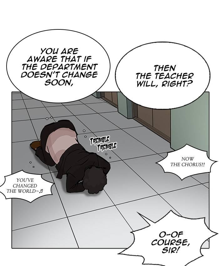 Lookism 214 71