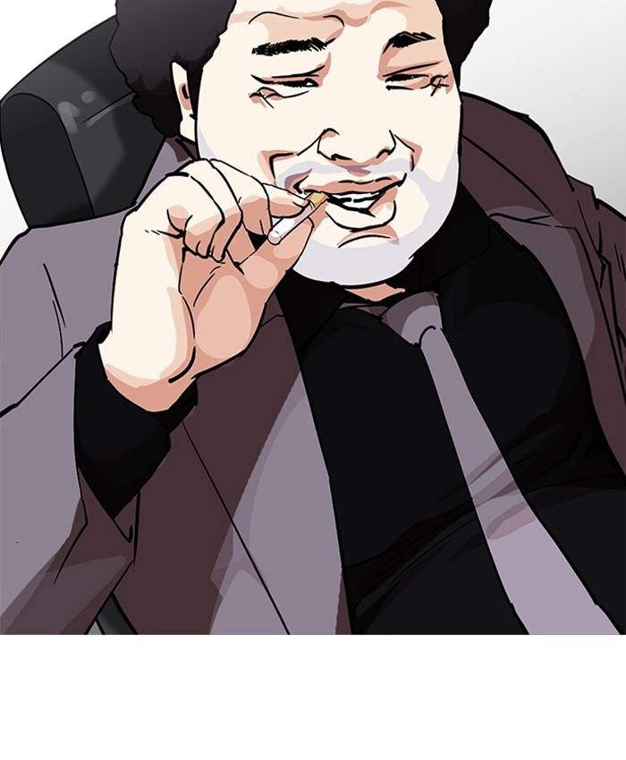Lookism 214 99