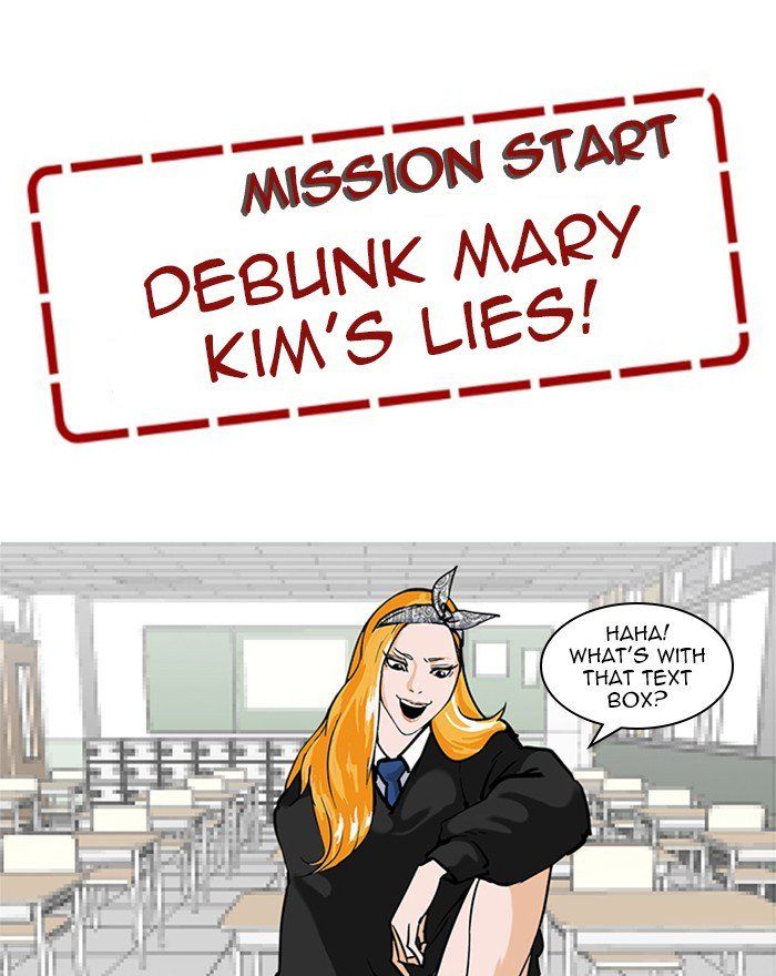 Lookism 215 110