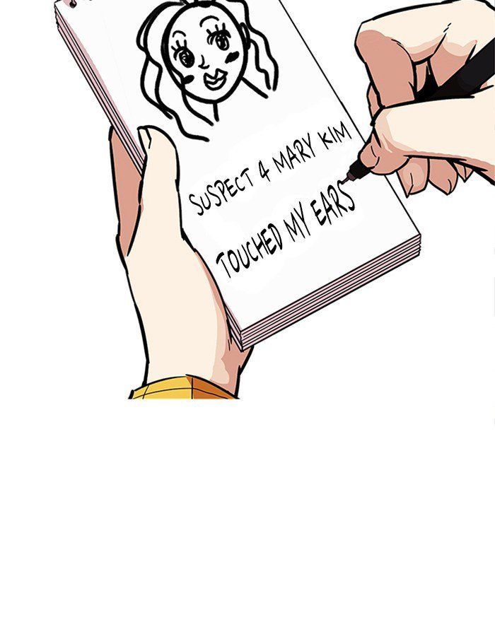 Lookism 215 113