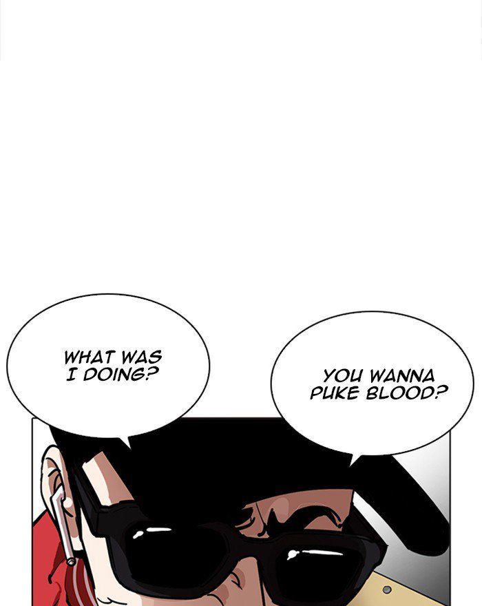 Lookism 215 117