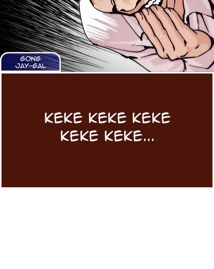 Lookism 215 135