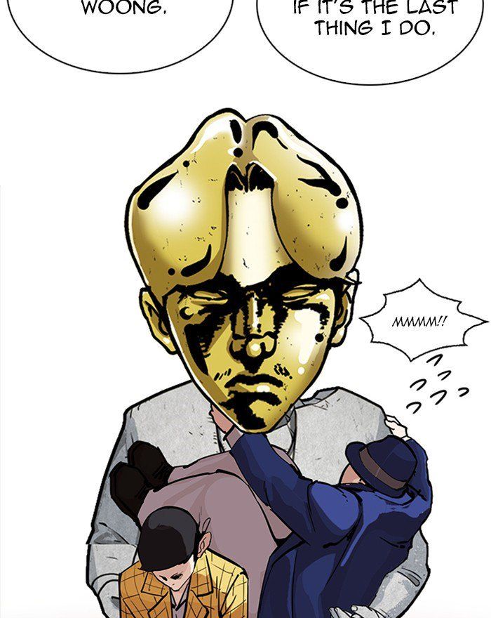 Lookism 215 143