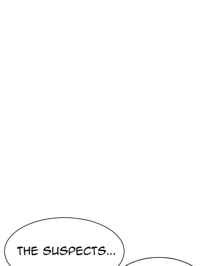 Lookism 215 151