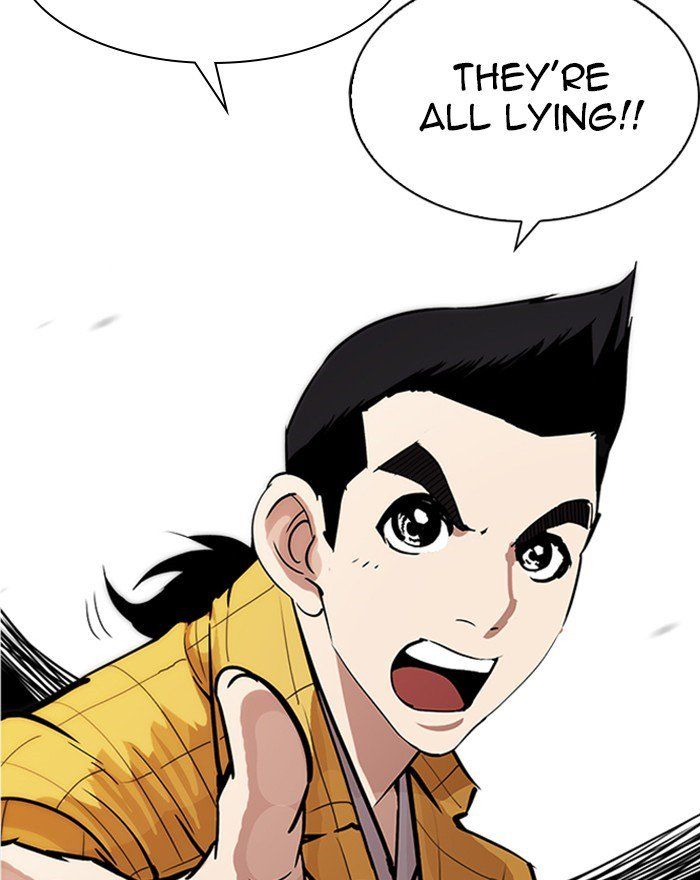 Lookism 215 152