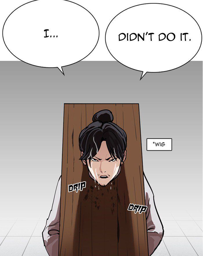 Lookism 215 5