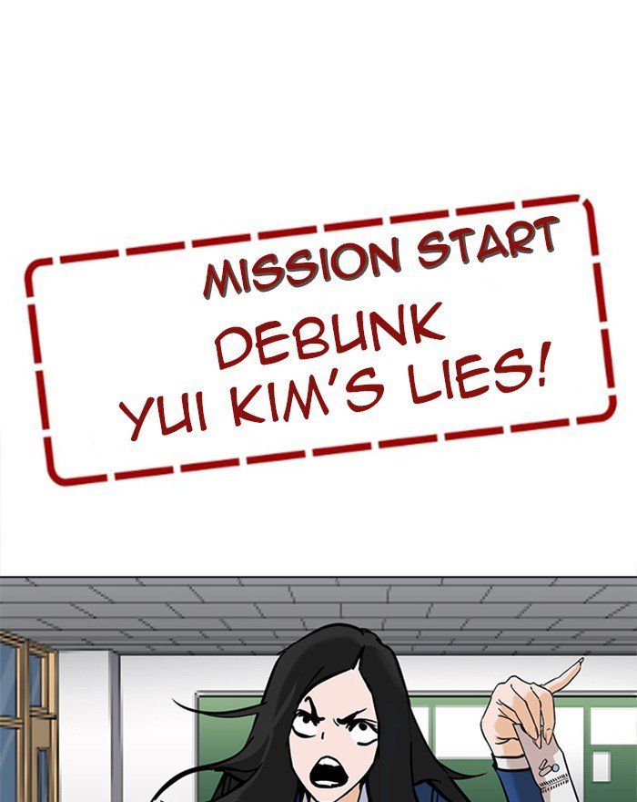 Lookism 215 71
