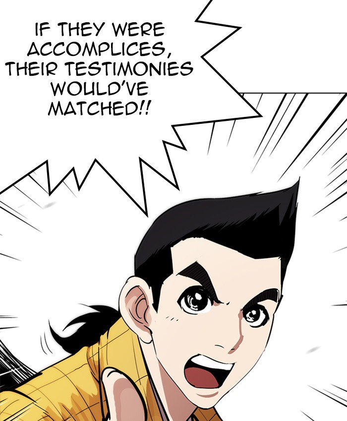 Lookism 216 118