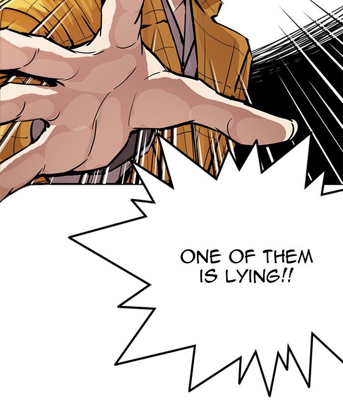 Lookism 216 119