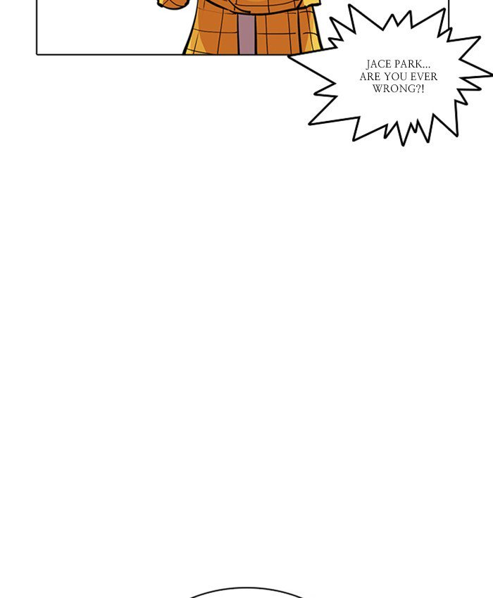 Lookism 216 123
