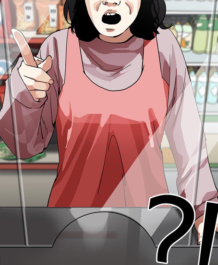 Lookism 216 129