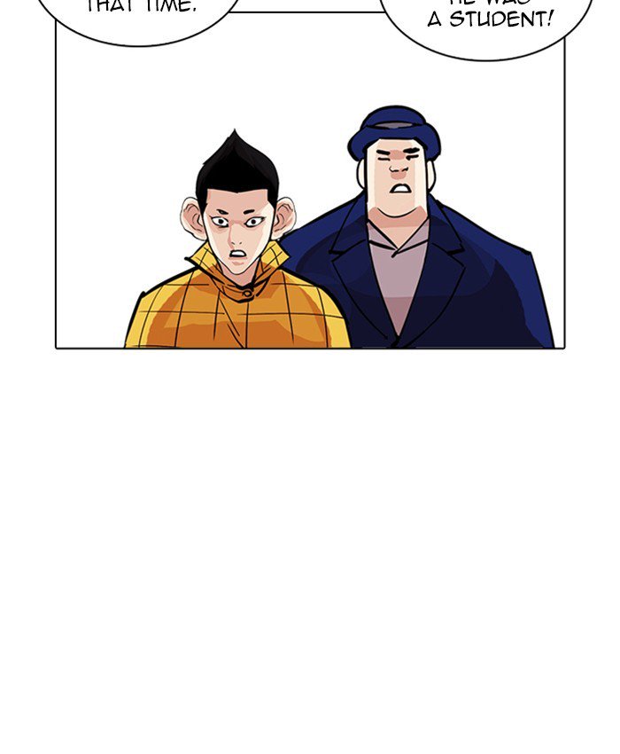 Lookism 216 131