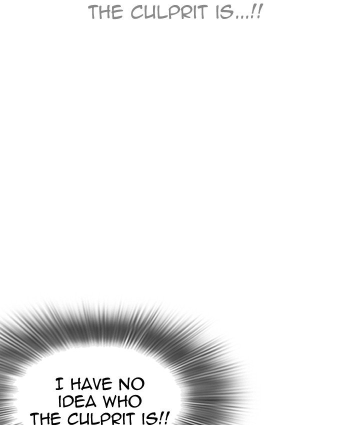 Lookism 216 146