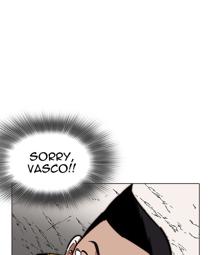 Lookism 216 149