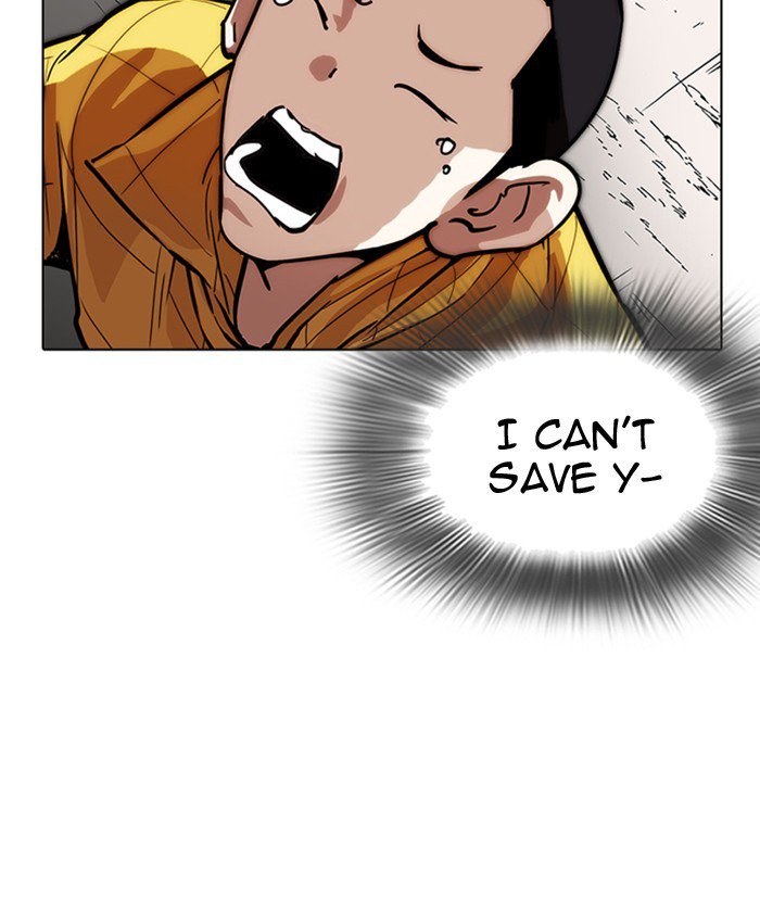 Lookism 216 150