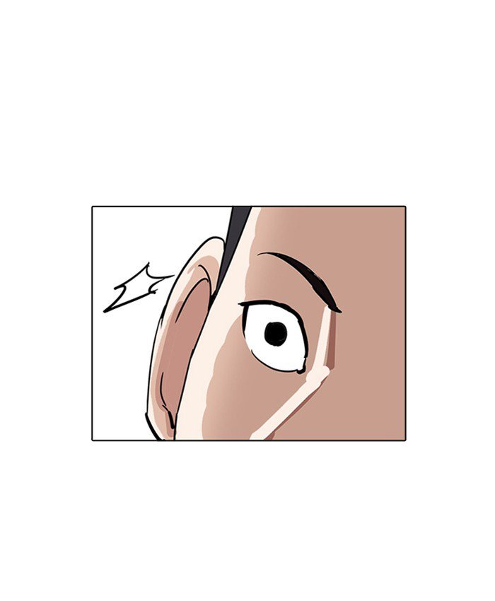 Lookism 216 151