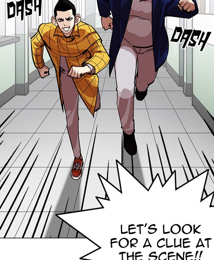 Lookism 216 157
